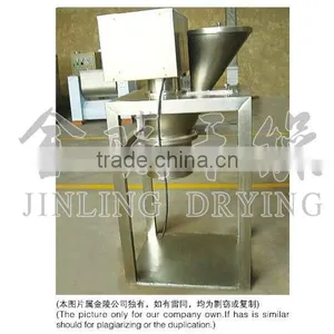 High Speed Granulator Machine thumbnail-1