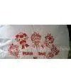 Sky Lantern OLYMPIC thumbnail-1