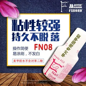 FC2 5g Transparent Nail Glue Brush Inside for Nailtips thumbnail-2