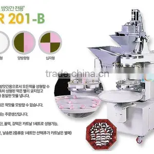 Rice Cake Machine thumbnail-1