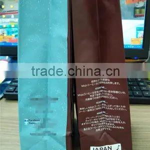 Side Gusset Plastic Lamination Foil Coffee Bags With De-gassing Valve thumbnail-3
