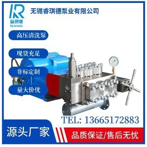 Sewer Cleaning Pump,high Pressure Pump WP3-S thumbnail-1