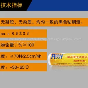 RunDianXinTong RDXT Special Repairing Agent for Conveyor Belt RDXT-833R/$146 thumbnail-4