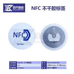 RFID Metal Tag，RFID UHF Metal Tag,RFID NFC Metal Tag thumbnail-4