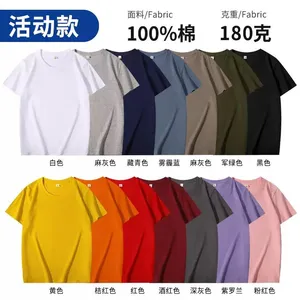 Promotional T-shirts、Group / Team Event Apparel、Custom Printing & Custom Manufacturing thumbnail-1