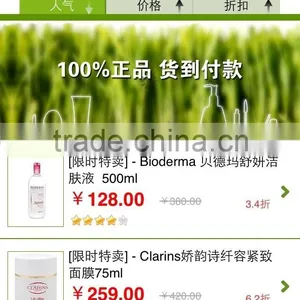Ecommerce IPhone App Design for Make up thumbnail-2
