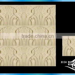 Classicial Islamic Wall Decor thumbnail-1