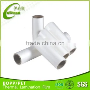 BOPP Matte Velvet Thermal Film for Hot Laminating thumbnail-1