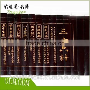 Chinese Style Classical Bamboo Slips thumbnail-3