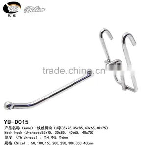 Supermarket Hanger Hook Gridwall Hook Mesh Display Hook thumbnail-1