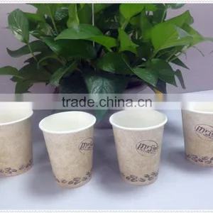 China Supplier Coffee Cup Ripple Cup Cold Cup thumbnail-1