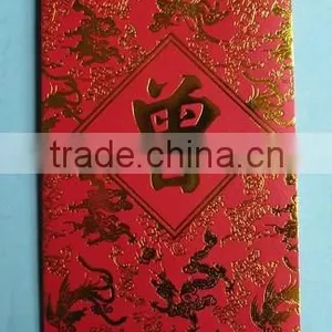 Hot Sale Hot Stamping Red Pearl Packets & Envelope thumbnail-1