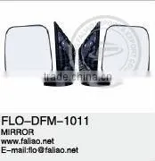 AUTO MIRROR FOR DFM thumbnail-1