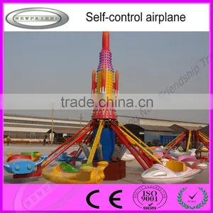 Outdoor Amusement Ride Self-control Plane Rides for Kids With High Qualiy thumbnail-2