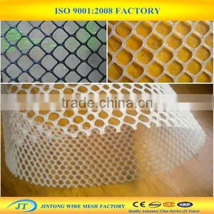 High Quality Plastic Mesh thumbnail-5
