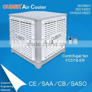 OUBER 2017 Hot Selling High Speed Saving Water Air Cooler for Factory Direct Sale thumbnail-1