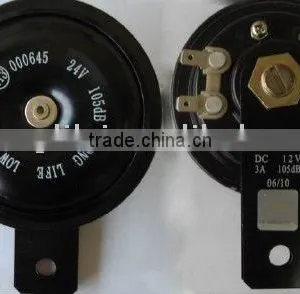 Auto Car Pride Disc Horn thumbnail-1