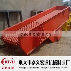 Rock Vibration Feeder Used in Sand Production Line thumbnail-2