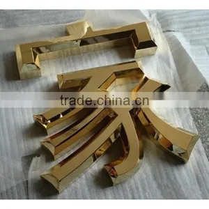 Channel Letter Signs 3D Stainless Steel Letter Sign thumbnail-6