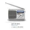 Sell Mini Light FM Auto Scan Promotion Gift Radio thumbnail-1