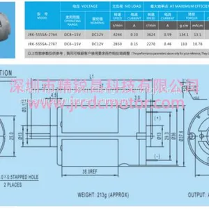 JRK-555SA-2764 Carbon Brush Motor, JRC DC Motor,Micro Water/Air Pump Motor, Printer,Car Antenna, DC12V4300RPM thumbnail-3