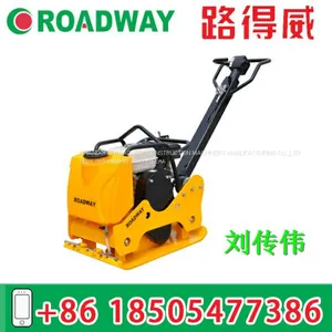 Plate Compactor RWBH31B thumbnail-1