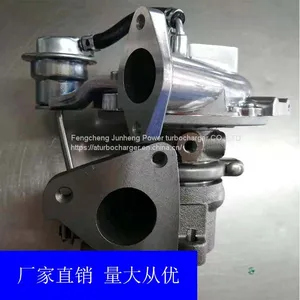 TurbochargerRHF4 14411-VK500 VA420058 14411-VK50BTURBOVD420058 thumbnail-1