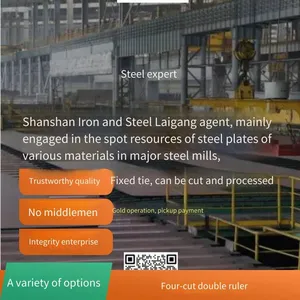 Q345r Steel Plates From Shandong Steel, Laigang, Handan Steel, Puyang Steel and Wugang, Pressure Vessel Plates, Q355d Low-alloy Medium Plates for Power Boilers thumbnail-5