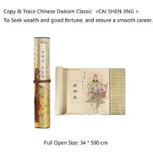 Xuan Paper Copying & Tracing Hand Scroll Artworks Gift Set for Daoism Classic < God of Wealth Scriptures >. thumbnail-2