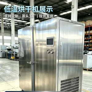 Dalian XiangHongMachineryCO.,ltd company overview - view 1 thumbnail