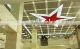 Customed Aluminum Suspended Ceiling thumbnail-1