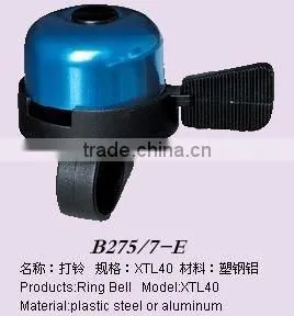 Bike Bell thumbnail-1