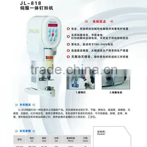 XD-818 Shoe Eyelet Punching Machine thumbnail-1