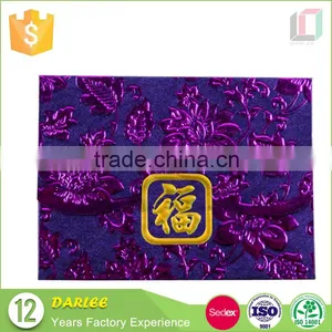 Recyclable New Year Red Money Packets thumbnail-1