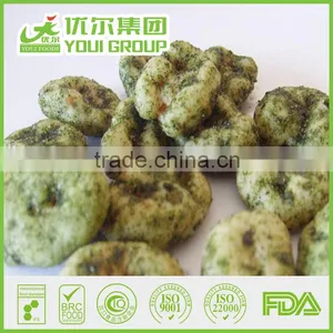 Wholesale Broad Beans Salted Fava Bean Chips thumbnail-6
