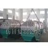 GZQ Linear Vibrating Fluid-bed Dryer thumbnail-1