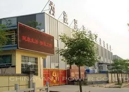 Chinahanji Power Co.,Ltd company overview - view 1 thumbnail