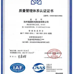Beijing Surealong Group Corporation company overview - view 4 thumbnail