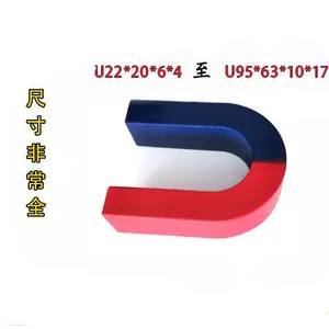 Education Teaching Alnico or Ferrite Magnet for Kids thumbnail-5