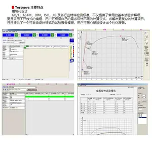 Testing Machine Software thumbnail-1
