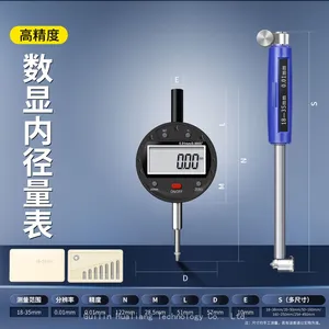Digital Internal Micrometer thumbnail-1