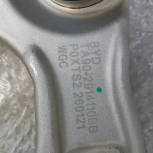 Rear Suspension Right Upper Arm Assembly thumbnail-1