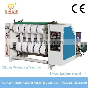 High Speed Automatic Non-woven Fabric Slitter thumbnail-1
