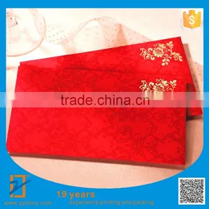 2016 Red Pocket Envelope, Personalized Design Red Envelope thumbnail-1