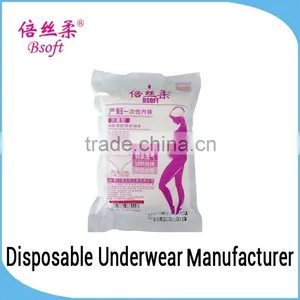 Maternity Disposable Sterile Underwear /Specially Use for Pregnancy and After Baby is Born thumbnail-1