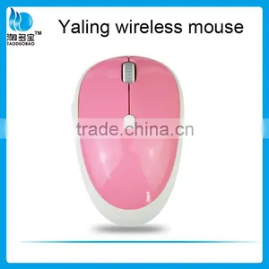 2.4Ghz Wireless Mouse With Privacy Security Function for Wireless Mouse thumbnail-4
