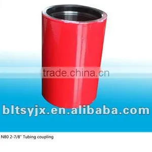 API Tubing Joint Couplings thumbnail-1