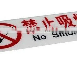 no Smoking Sign thumbnail-1