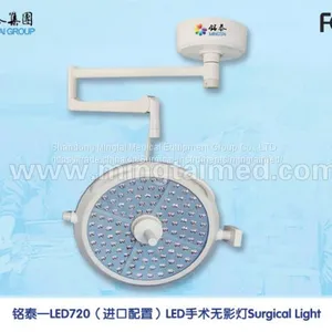Mingtai LED720 Surgical Light (imported Configuration) thumbnail-1