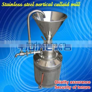 Laboratory Mill thumbnail-1